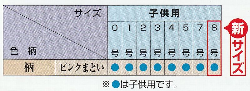 東京江戸一股引【武州藍染】子供用 - きもの白かべ