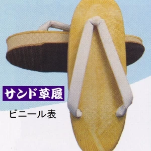 東京いろは草履【サンド】ビニール表白花緒女性用小判型